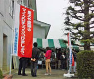 ペット無料健康相談・災害救助犬パネル紹介・狂犬病啓発・盲導犬紹介 等