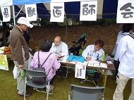 無料健康相談・しつけ相談