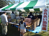 ふれあい動物園